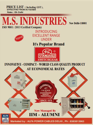 ms standard